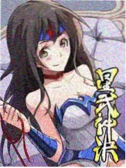 魔族入侵与圣殿博弈 神印王座漫画免费全集章节封面